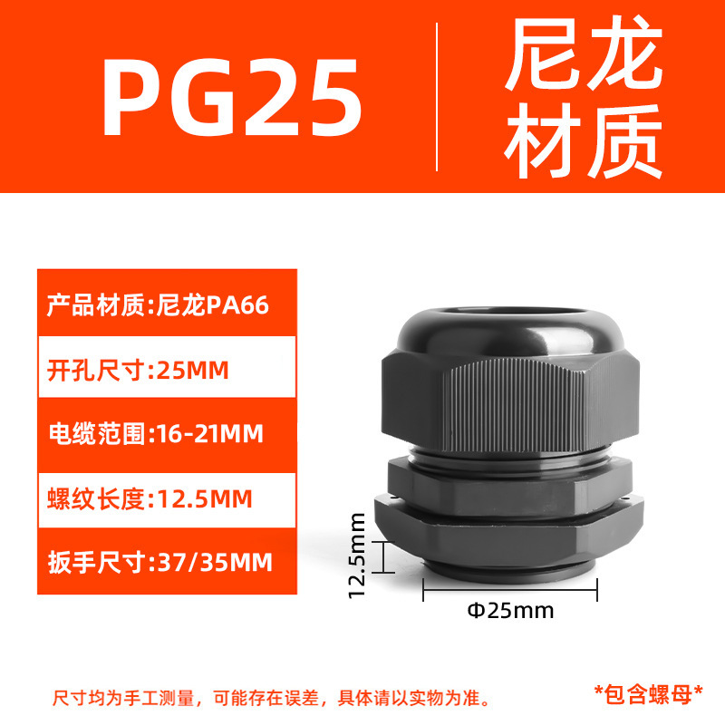 金属ケーブル防水継手PG黄銅ニッケルメッキステンレス固定葛格蘭頭密封ロックヘッド充填物手紙|undefined