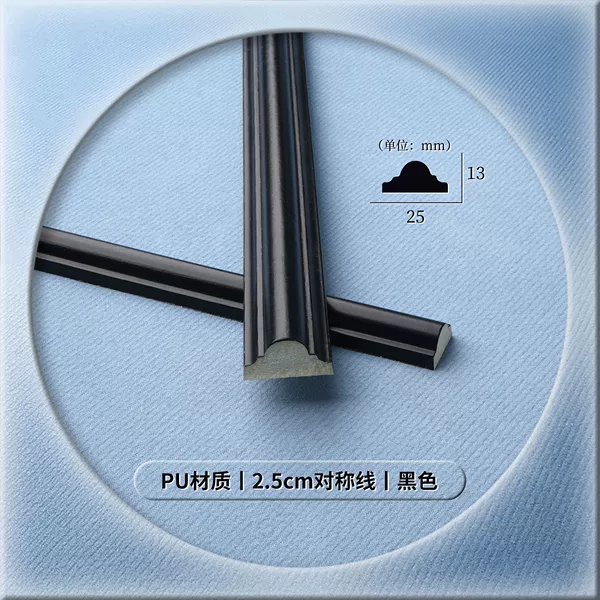 2.5cm symmetry line