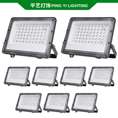 跨境批发 投光灯30W    ＵV，紫色大功率方形led投光灯户外防水庭