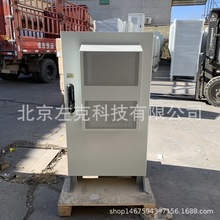 华为ICC50-A1-C3 室外ETC机柜 前后开门通信电源柜48V450A系统