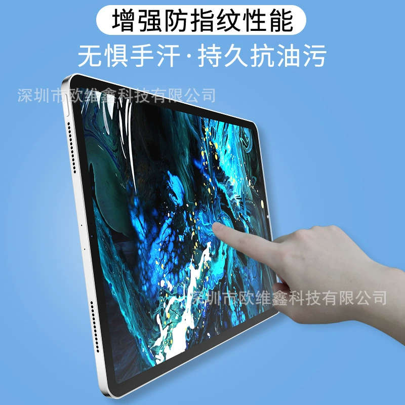 Соответствует Redmi PADPRO защитная пленка стекло Xiaomi RedmipadPro планшета защитная пленка PADPRO магнитная бумага