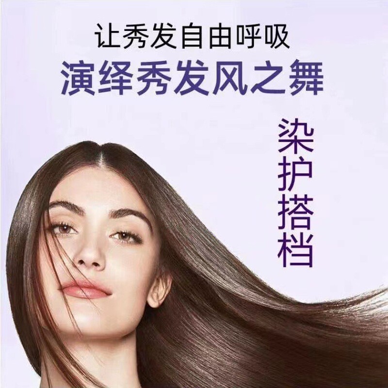 植物免蒸滋养华士一抹柔顺修护发膜滋润免护发素抚顺分叉毛躁小包|undefined