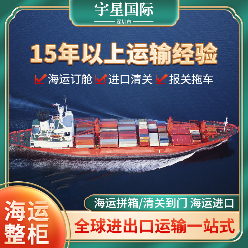 国际铁路海运到欧洲亚马逊 英国 德国法国西班牙荷兰双清包税到门