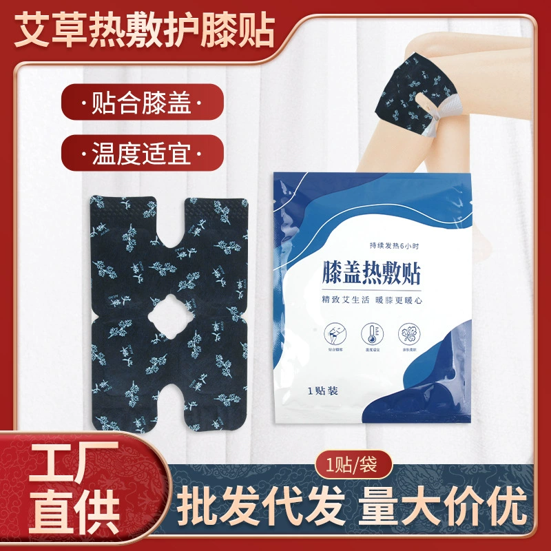 Самонагревающаяся паста для разогрева колен полынь паста для горячего нанесения пара прижигание паста для разогрева колен паста для разогрева детей спонтанная Горячая паста