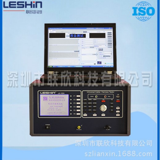 联欣科技 LX-1024A2汽车线束测试仪 大型线缆导通综合测试机