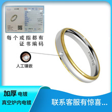 爆款热销时尚情侣钻石对戒4mm双色钛钢镶钻戒指 可定制厂家直供