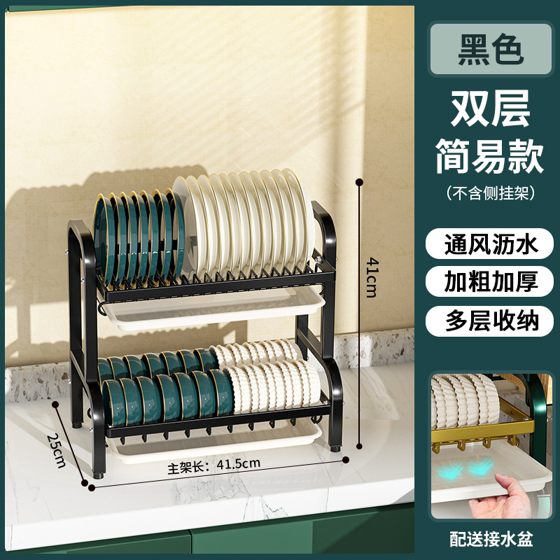 Cocina de la encimera de drenaje de acero inoxidable pintura horneado platos platos de platos de almacenamiento tipo piso herramientas palillos estante