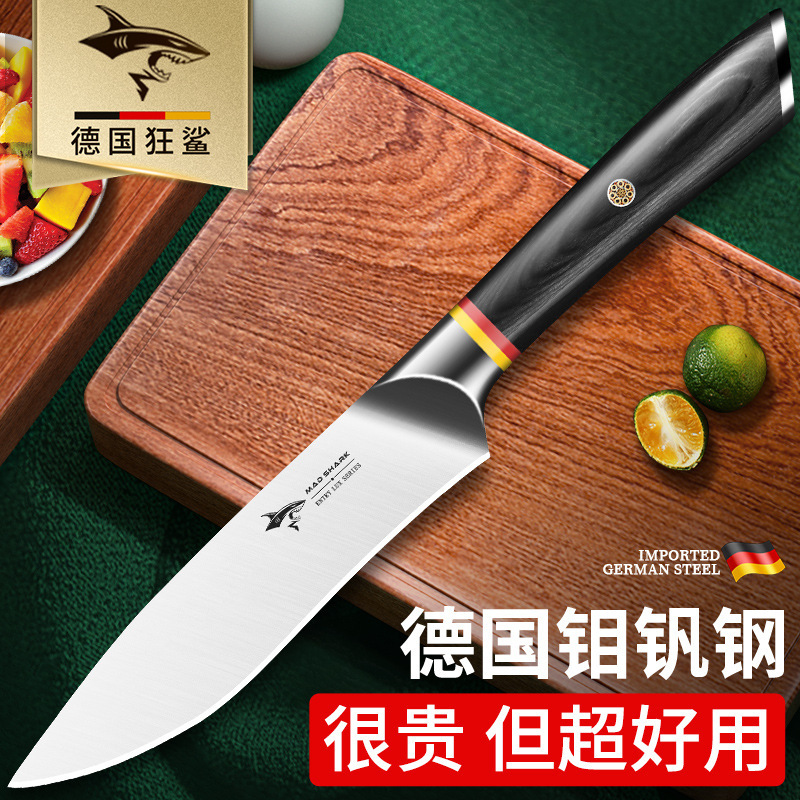 DJG003 클래식 5inch 과일칼