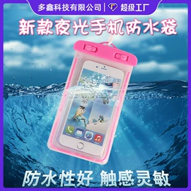 iPad保护套;平板电脑配件;手臂包