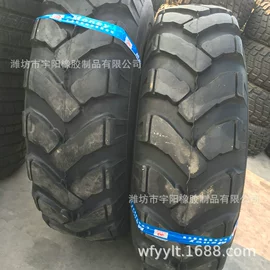 工程机械轮胎;农用车轮胎;其他轮胎