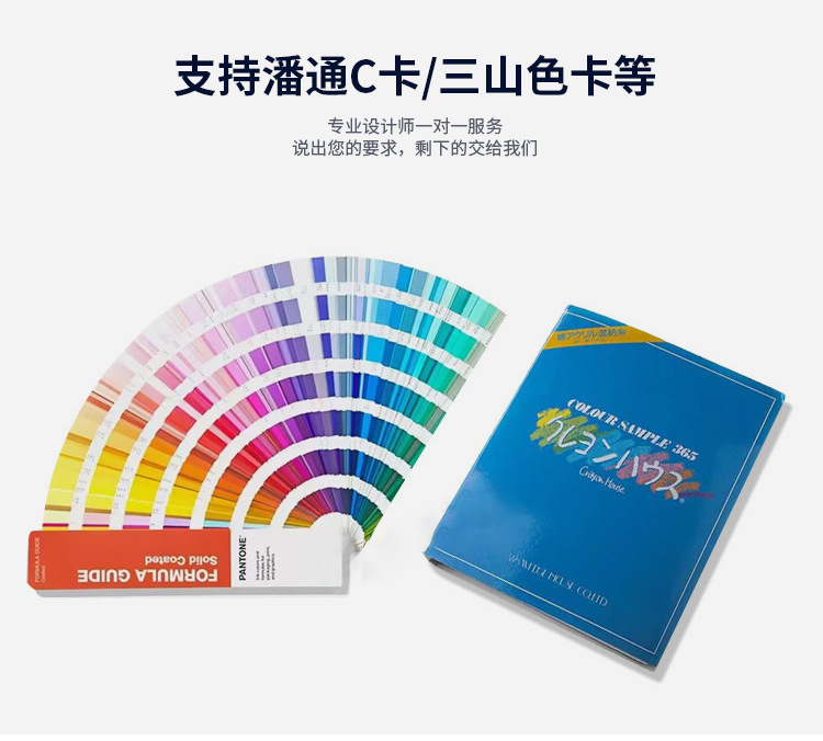 针织围巾3_11