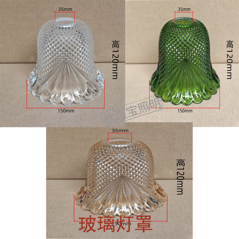 Glass Retro Green Small Pendant Lampshade Table Lamp Wall Lamp Nordic Simple Dining Room Lighting Fixtures Entrance Balcony Bar Counter Corridor Glass Retro Green Small Pendant Lampshade Table Lamp Wall Lamp Nordic Simple Dining Room Lighting Fixtures Entrance Balcony Bar Counter Corridor