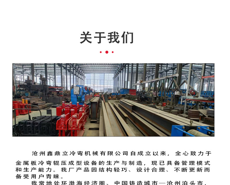 Uxing_11.jpg