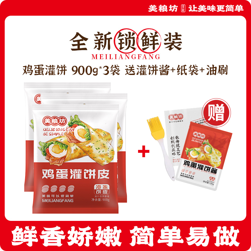 [90G*30개] 봉지 3개 - 케이크소스 무료 + 종이봉투 + 오일브러쉬