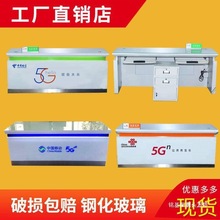 �¿��ƄӘI������̨�֙C��̨5Gͨ��ŠI�I�d�U�M���y̨ϯǰ̨��