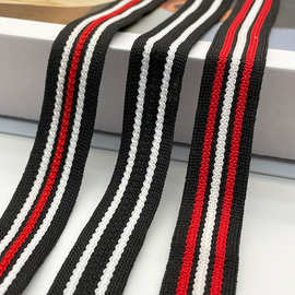 现货间色弹力针织织带批发鞋帽家纺窗帘童装T恤包边条服装辅料
