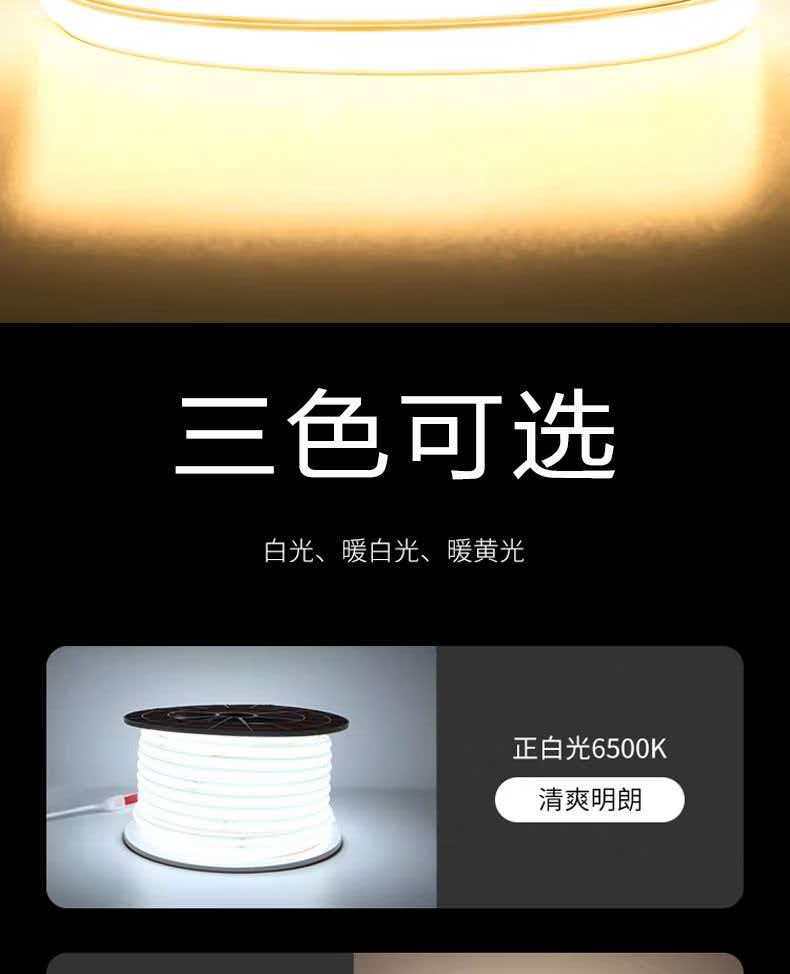 led cob esnek yüksek voltaj silikon neon dış mekan su geçirmez kendinden yapışkanlı lineer işık ev oturma odası yumuşak işık uzun şerit