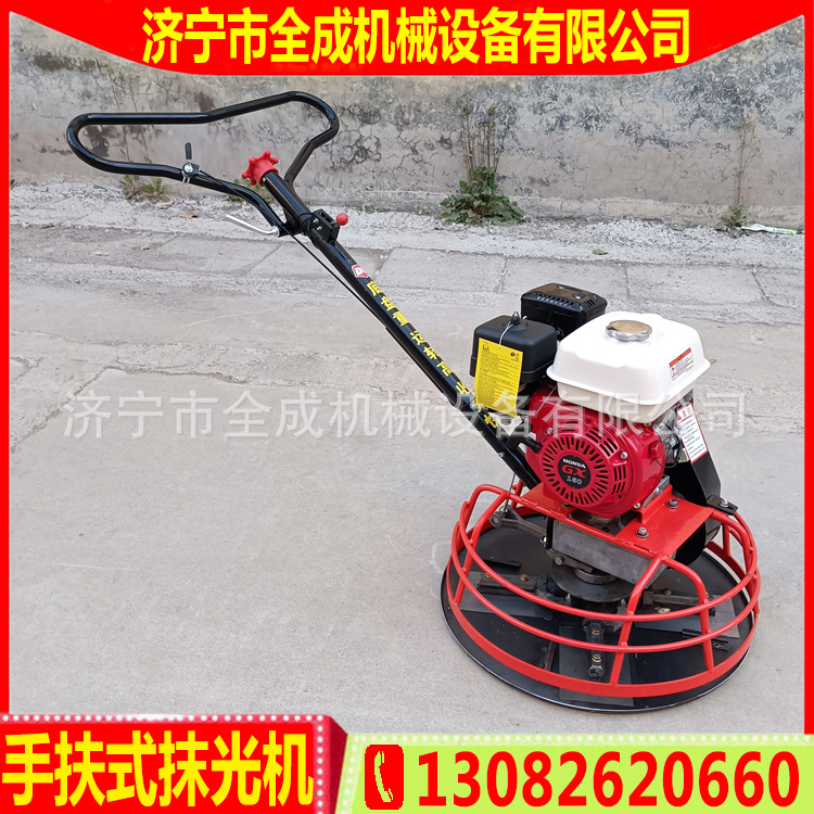 抹光机本田 (3).jpg