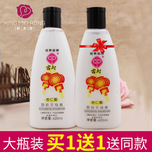 宫灯杏仁蜜润肤乳女滋润保湿补水面霜全身身体乳护肤品男女士国货