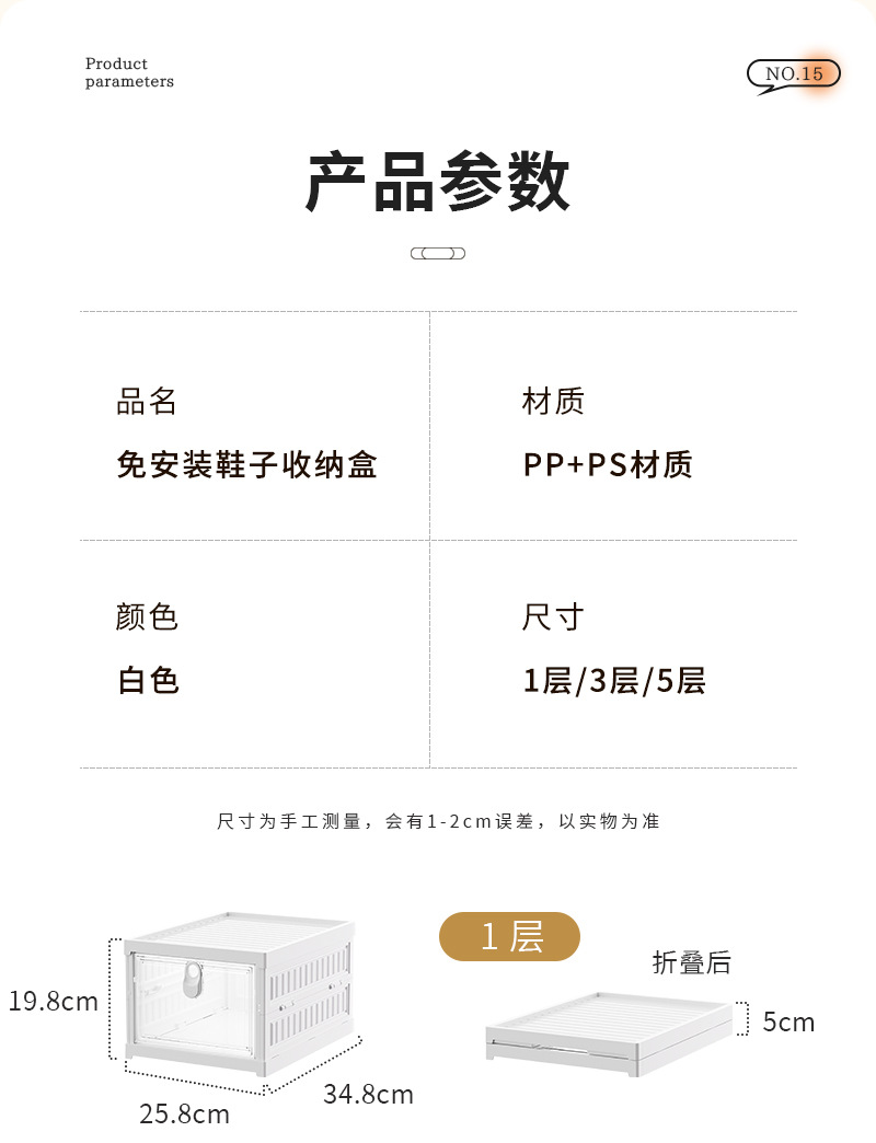 鞋盒_19.jpg
