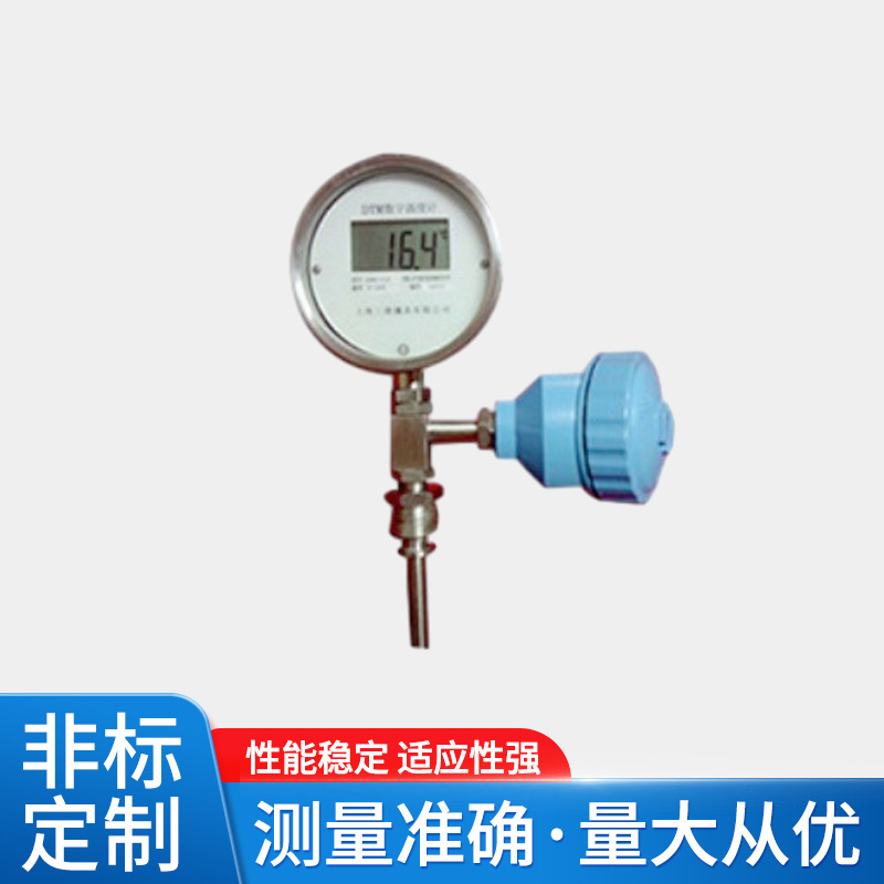 带pt100电阻信号输出数显温度计不锈钢热电阻探头温度计厂家批发