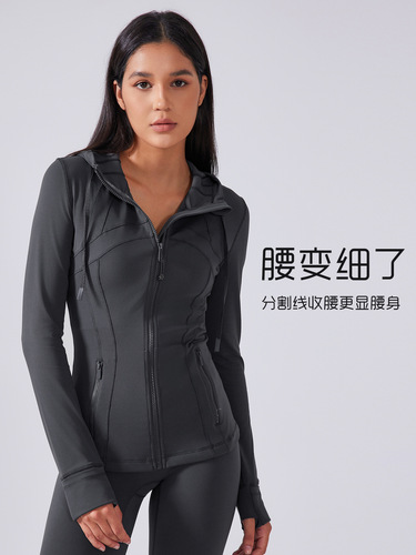 Women's Yoga Wear Coat: Hooded Drawstring Jacket, Slim-Fit, Versatile, and Figure-Slimming—Perfect for Running, Sports, and Fitness—DAW204
