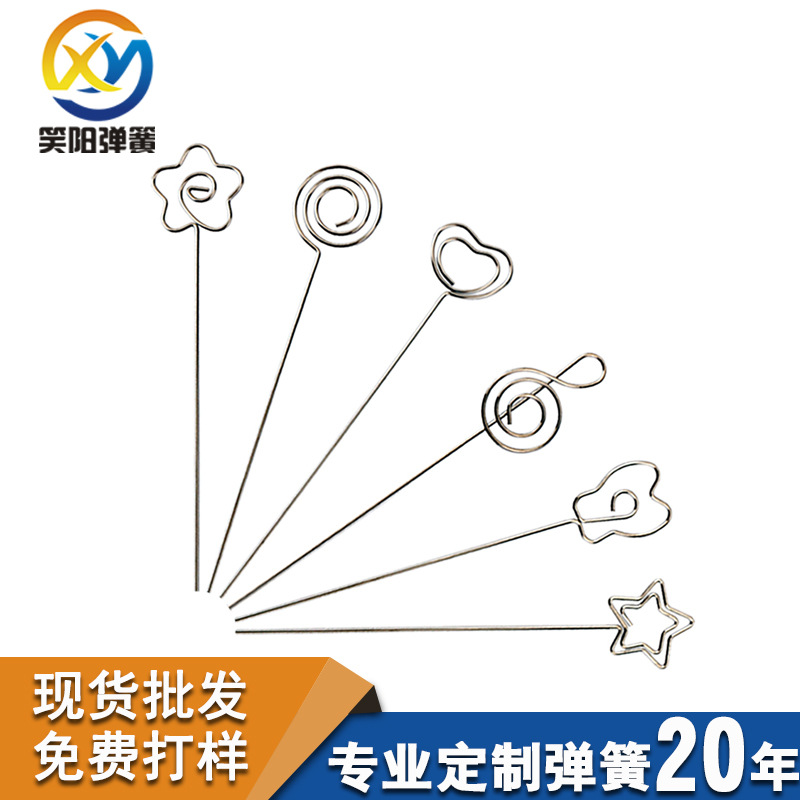 超轻粘土彩泥DIY手工配件弹簧 金属造型便签夹弹簧