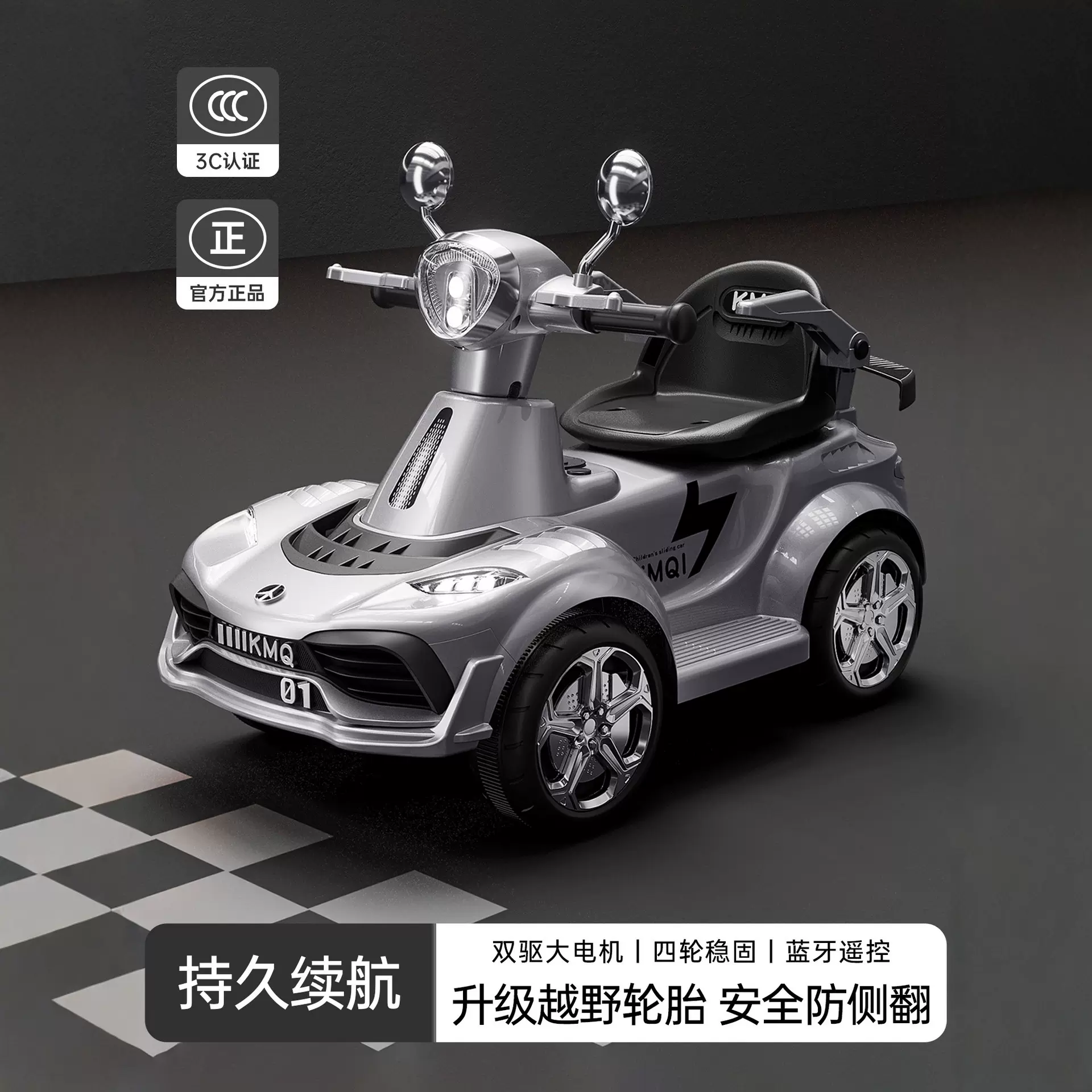 新款2025儿童电动车宝宝四轮汽车男女小孩遥控玩具车可坐人玩具车