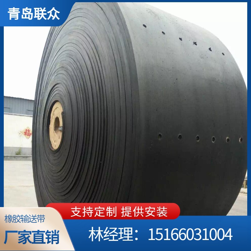 山东斗提机皮带厂家 多规格打孔提升带 钢丝绳提升机皮带