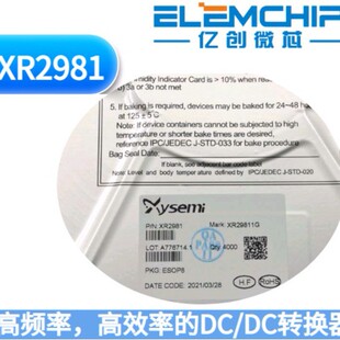 HM7163  ԭ�b��Ʒ