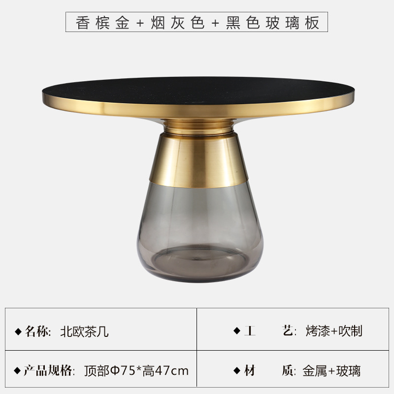 Champagne gold+smoke gray+black glass board (large)