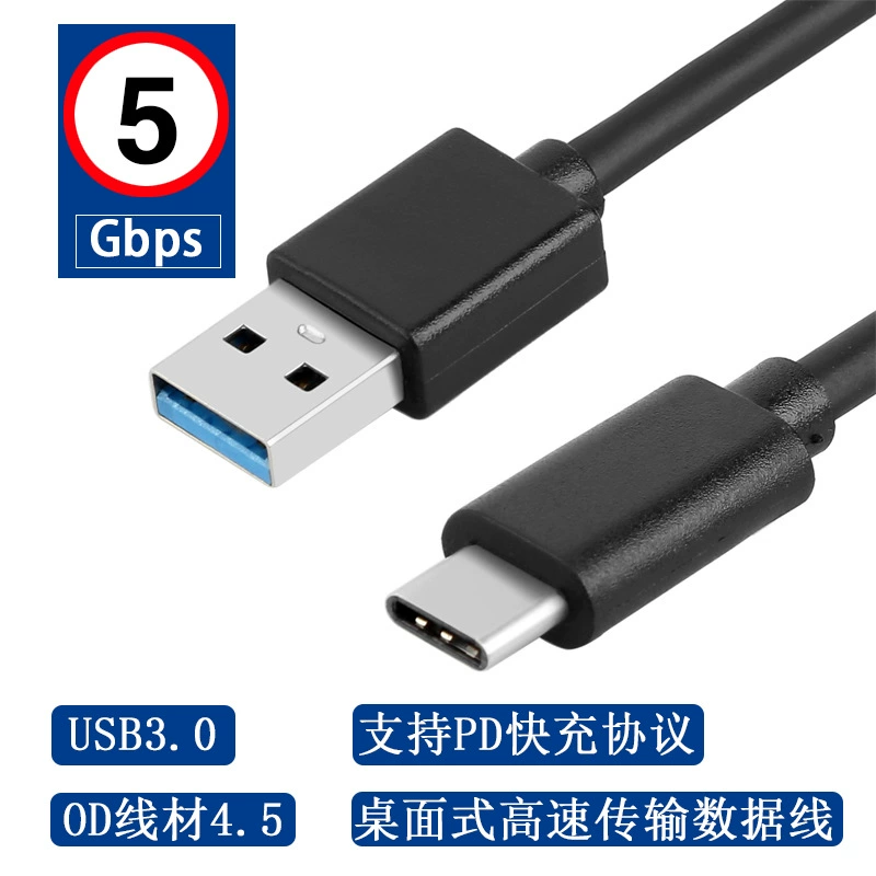 Factory direct selling USB3.0Gen1 bold line usb to Type-C 5Gbps high-speed hard disk data cable 3A