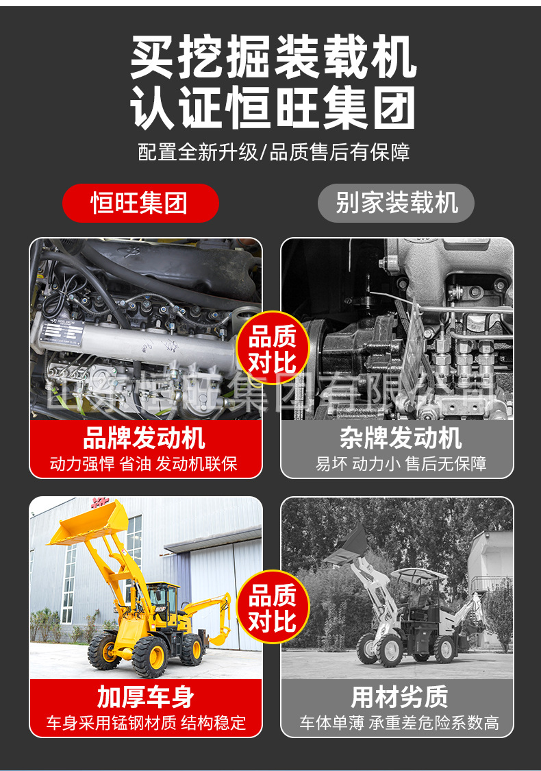 两头忙详情页790_03