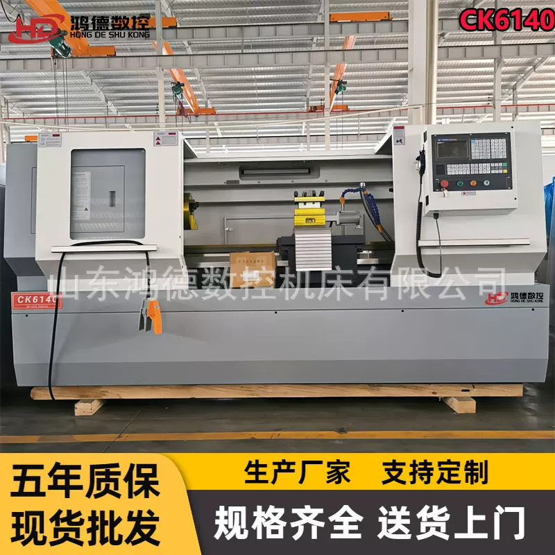 供应CK6140X1500数控车床 卧式平轨全自动车床CAK4085数控车床