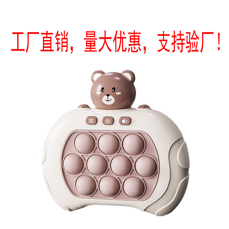 Toy Boy descompresión y descompresión artefacto prensa música rompecabezas máquina de juego velocidad empuje eliminación de hámster música