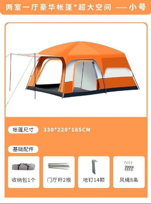 주황색