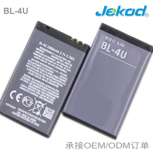 BL-4U�֙C늳��m����Z����E66 E75 3015250 5530 5730 BL4U