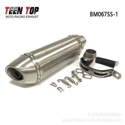 Modified Sports Car Nk800 Z900 R6 Yoshimura Four-Corner Universal Tail Section Cbr500 Yoshimura Motorcycle Exhaust Pipe (Exhaust manifold) - yoshimura-small-square-titanium-color-370mm