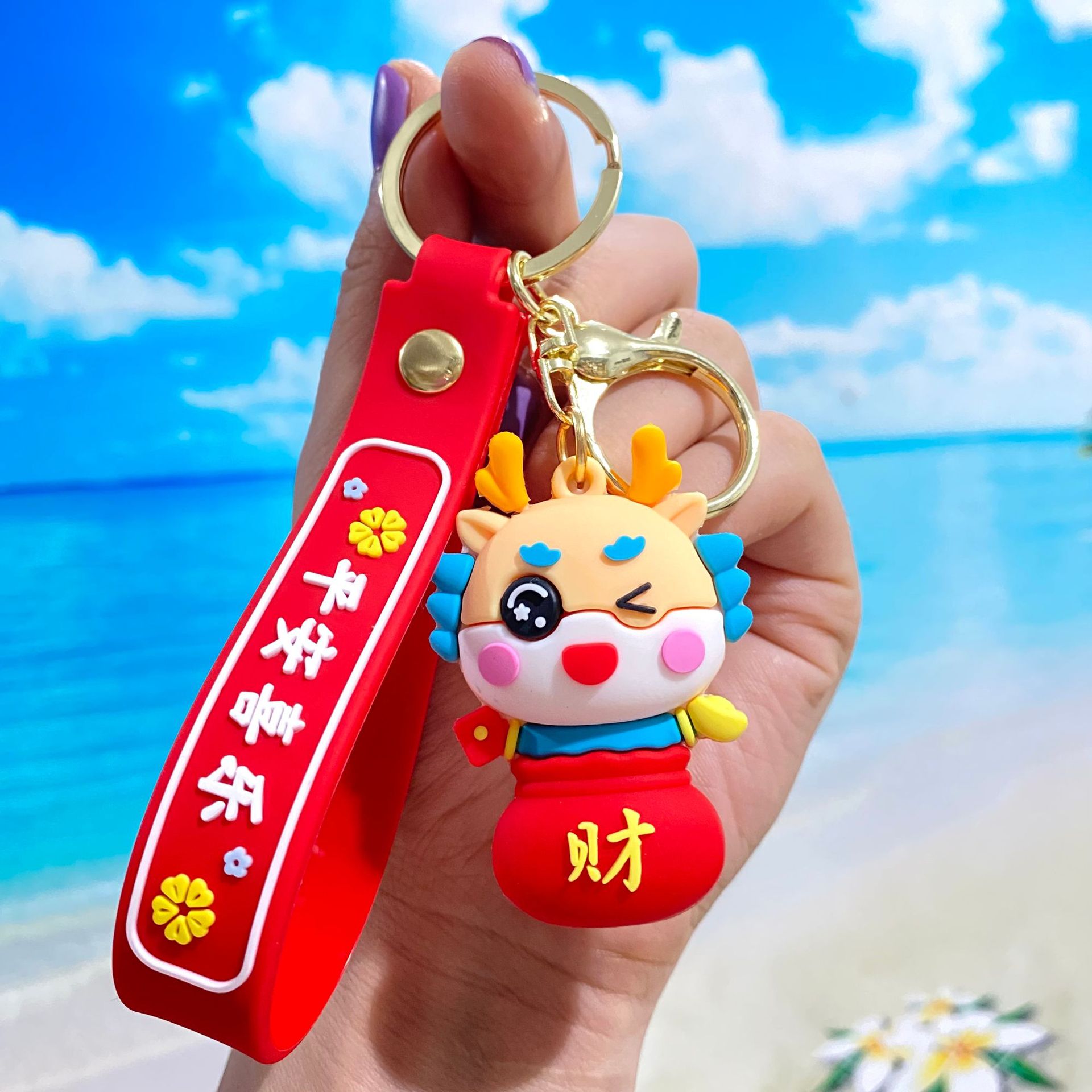 新款创意福财龙年钥匙扣可爱中国龙挂件情侣书包挂饰小礼品批发-阿里巴巴