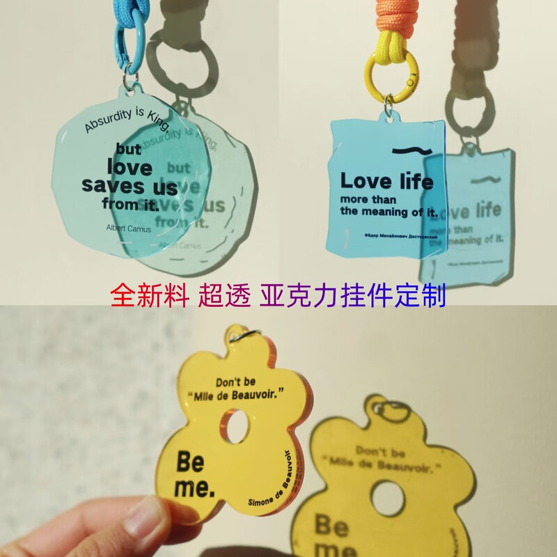 Custom Acrylic Keychains, Personalized Celebrity Merchandise Keychains, Wholesale Keychain Pendants with Sports Team Names