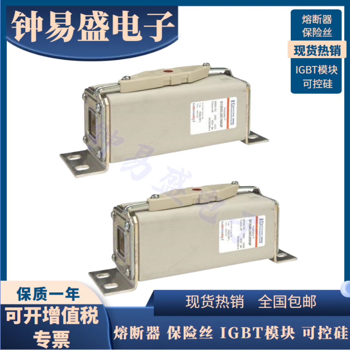 全新罗兰熔断器D120GC75V50EF Y084778/D272SG120V400QF S077963