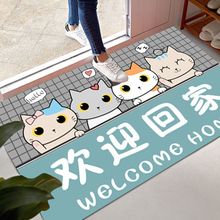 可爱卡通家用入户地垫吸水防滑易打理玄关进户门口蹭土脚垫地毯