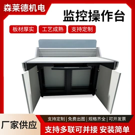 集成监控系统;网络机柜