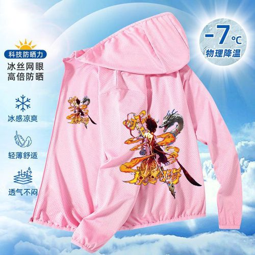 Children's Summer Nataku Sun Protection Coat for Boys and Girls, Cartoon Stylish Hooded Children's Skin Clothing UV Protection