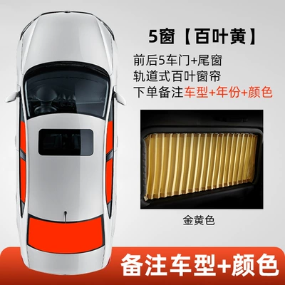 track cloth retractable curtain — Car curtains - 5-windows-front-and-rear-4-doors-tail-window-louver-yellow-note-model-year