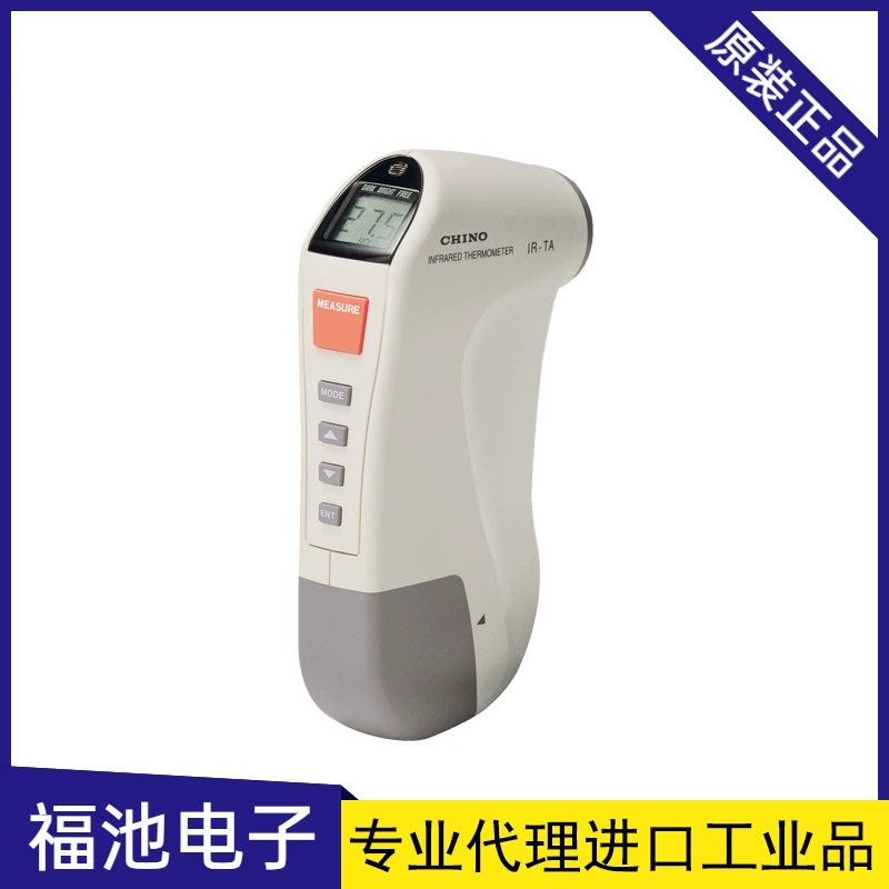 Япония CHINO Чино IR-TA ручной инфракрасный термометр высокой температуры
