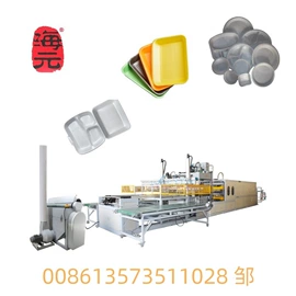 塑料成型机;成型机;发泡设备