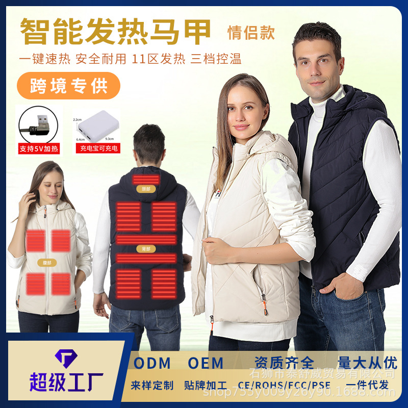 Chaleco calefactor estilo pareja de invierno chaleco calefactor se puede quitar chaleco calefactor control de temperatura inteligente chaleco calefactor chaqueta
