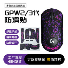 �������� ����ƤGPW�羺������ֽ �����޼�����������������
