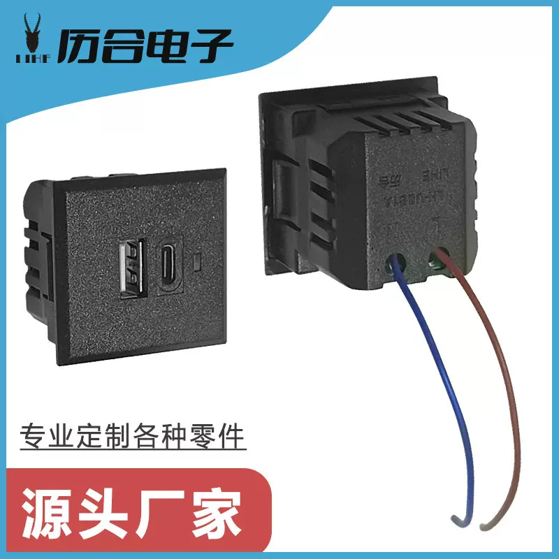 桌面插座5V 2A黑色USB+TypeC充电接口卡扣式方形斜面USB电源插座